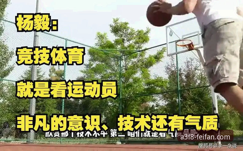 2026非凡体育安装包 2026非凡体育安装包使用教程:从下载到极致竞技体验的操作指南