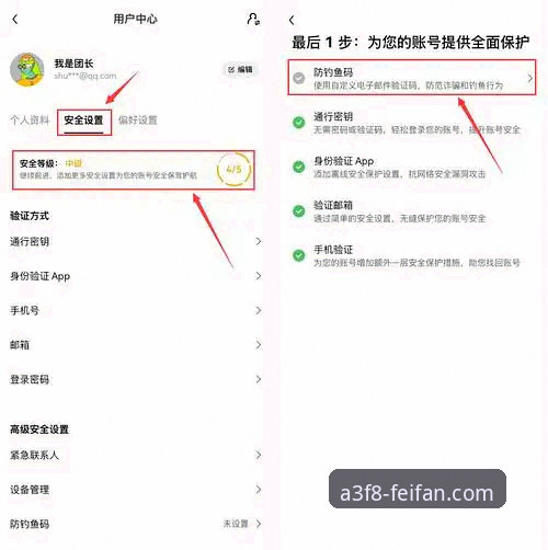 非凡体育FFTY入口怎么样 非凡体育FFTY入口到底怎么样?老用户分享真实体验与避坑指南